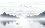 山水水墨画