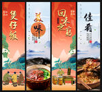 煲仔饭