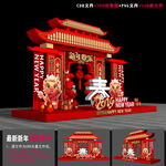 2024年美陈