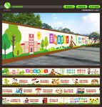 法治文化墙