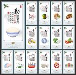 食堂文化
