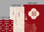 订婚kT