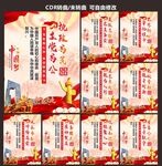 永远跟党走海报