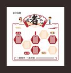 形像墙