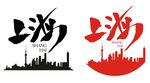 上海