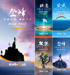 业绩  