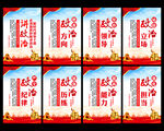 讲政治