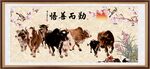 群牛图