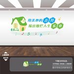 音乐文化墙