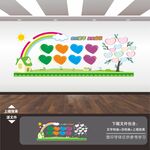 卡通动物幼儿园形象文化墙背景墙