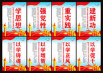 中国特色社会主义思想