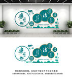 廉政文化墙