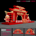 2024美陈
