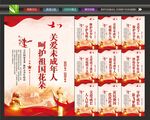 保护未成年人
