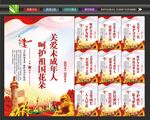 保护未成年