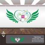 爱心照片墙