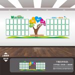 照片墙