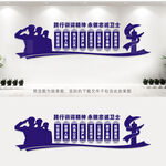 训词精神