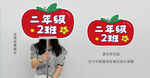 手举牌