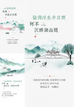  中式地产 