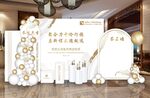 白金色系公司开业乔迁布置设计图