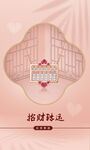 时尚K金首饰