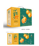 橙子包装