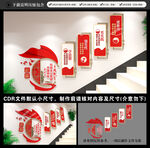 新时代社会主义思想主题教育