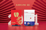 2024口腔日历定制
