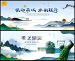 中国风