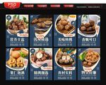 核桃