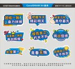 手举牌