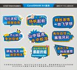 手举牌