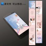 珠宝长图