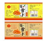 萝卜