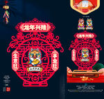 2024龙年春福挂饰挂件吊饰