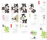 茶标签