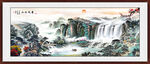国画旭日东升装饰画 