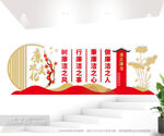 廉洁文化背景墙图片