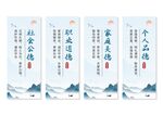 道德讲堂
