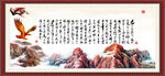 将进酒 君不见