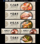  推拿按摩