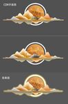 简约壁画