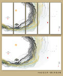 新中式抽象山水画