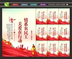 农民工标语