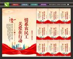 农民工休息室