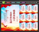 工会