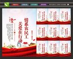 情系农民工