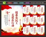 工会标语
