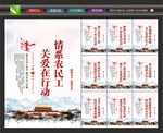 农民工之家